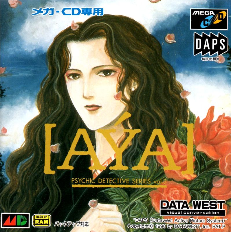 Psychic Detective Series Vol.3: Aýa