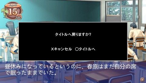 Clannad — screenshot 1