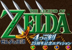 The Legend of Zelda: Four Swords - Anniversary Edition