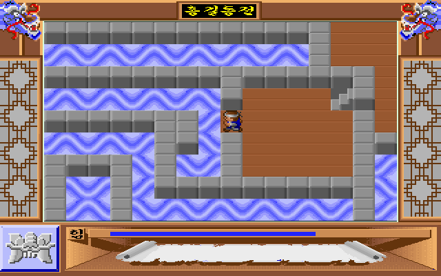 Hong Gildong-jeon — screenshot 2