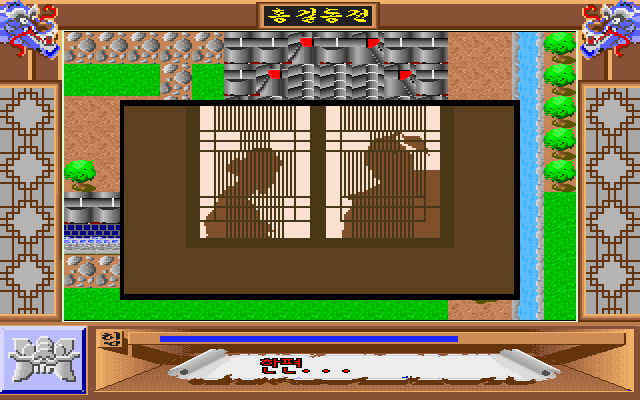 Hong Gildong-jeon - Image 4