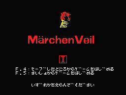 Märchen Veil I - Image 5
