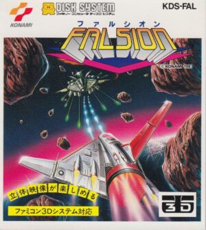 Falsion