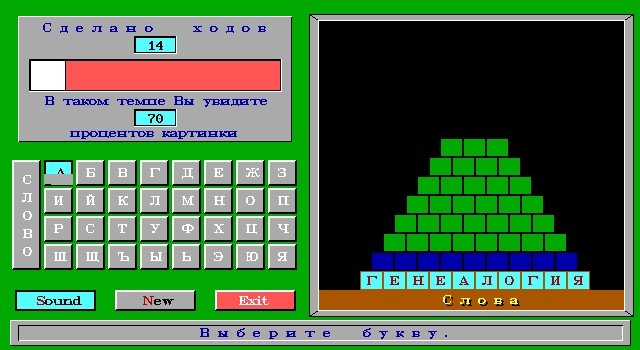 Pole — screenshot 1