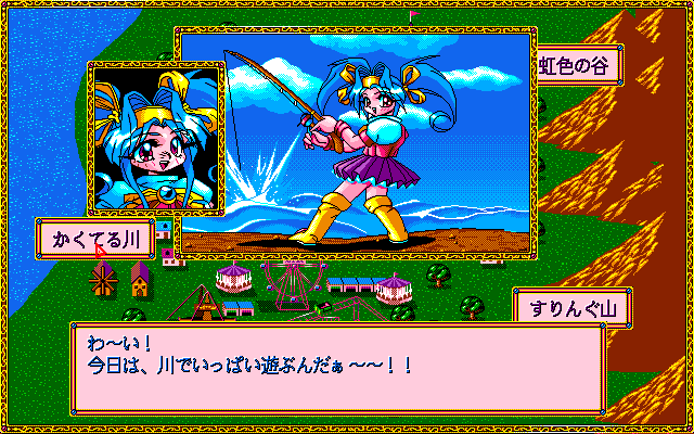 Mahō Shōjo Fancy CoCo - Image 5