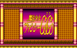 Mahō Shōjo Fancy CoCo