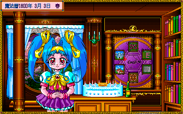 Mahō Shōjo Fancy CoCo - Image 4