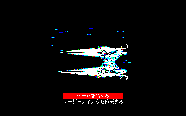 Ginga Eiyū Densetsu - Image 6