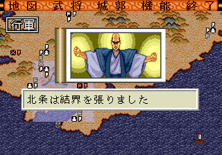Zan: Yasha Enbukyoku - Image 4