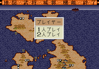 Zan: Yasha Enbukyoku - Image 5