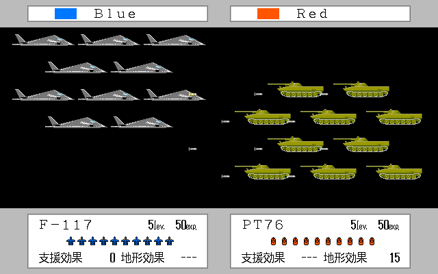 Gendai Daisenryaku EX — screenshot 2