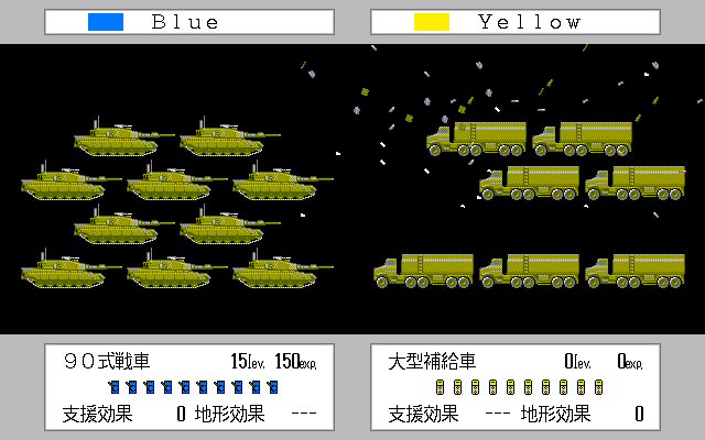 Gendai Daisenryaku EX - Image 6