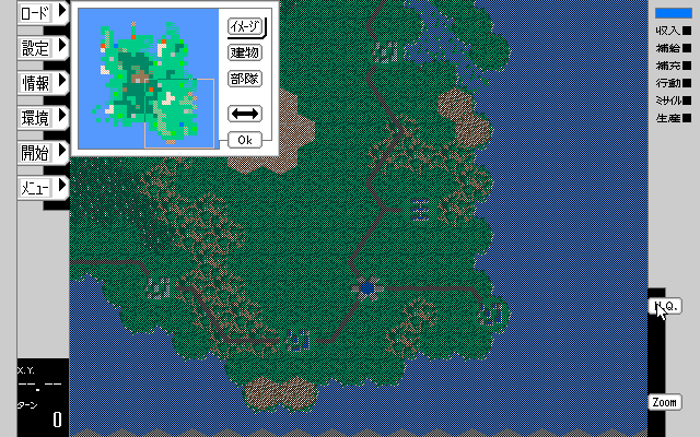 Gendai Daisenryaku EX — screenshot 1