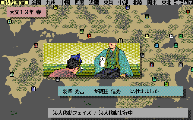 Zan: Kagerō no Toki — screenshot 1