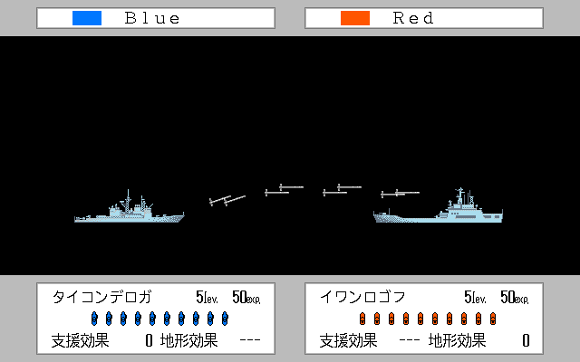Gendai Daisenryaku EX - Image 4