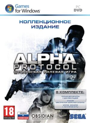 Alpha Protocol (Kollekzionnoe izdanie)