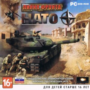 Combat Mission: Shock Force - NATO
