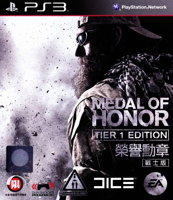 Medal of Honor (Tier 1 Edition)