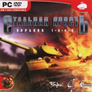 Steel Fury: Kharkov 1942