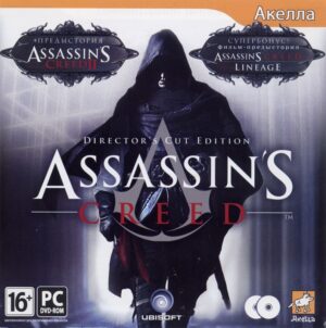 Assassin's Creed (Director's Cut Edition) + predystoriya Assassin's Creed II