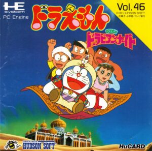 Doraemon: Nobita no Dorabian Night