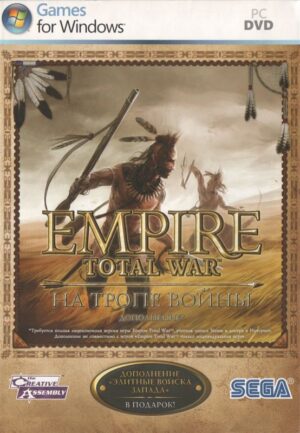 Empire: Total War - The Warpath Campaign / Empire: Total War - Elite Units of the West