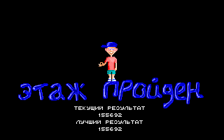 Anatomik — screenshot 2