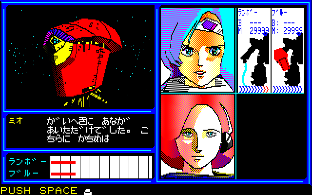 Chikyū Senshi Rayieza - Image 4