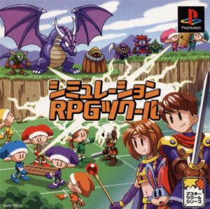Simulation RPG Tkool