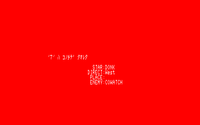 Cosmic Soldier — screenshot 1