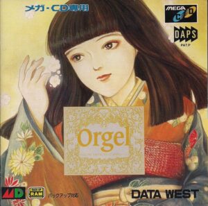 Psychic Detective Series Vol.4: Orgel