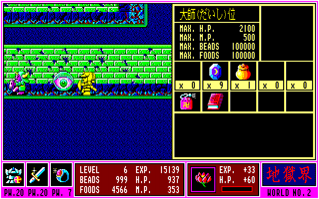 Gandhara: Buddha no Seisen — screenshot 2