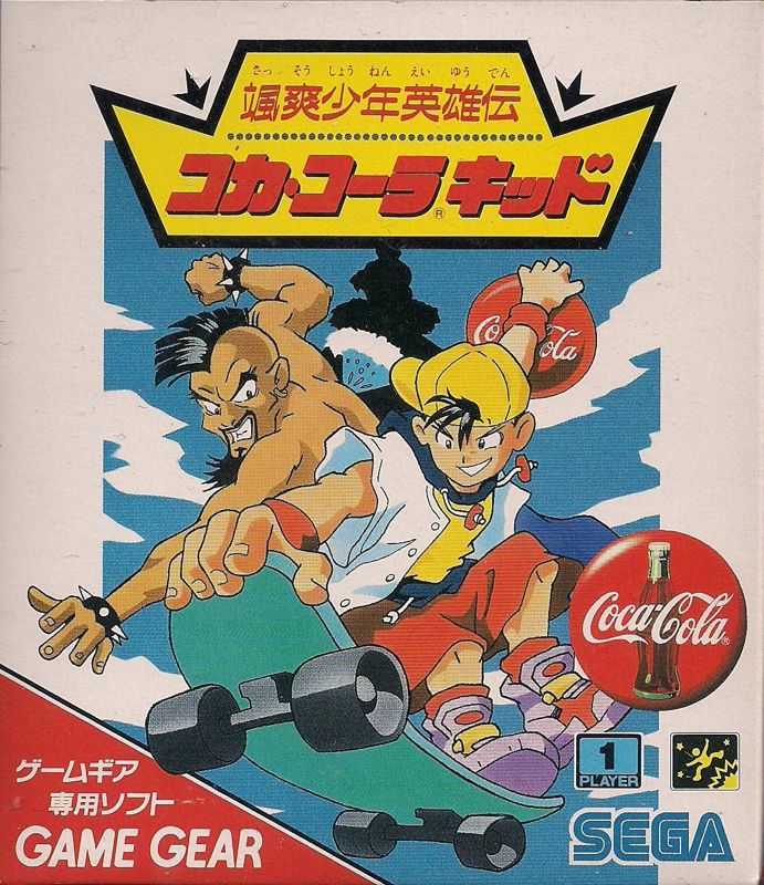 Coca Cola Kid