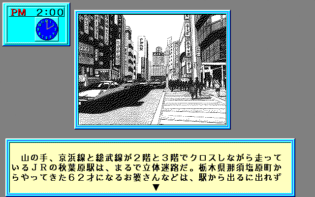 Soft de Hard na Monogatari 2 - Image 6