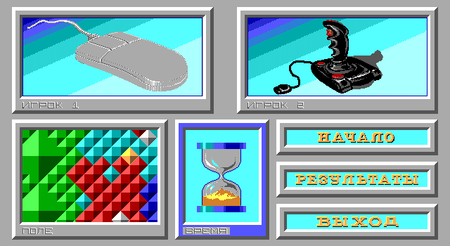 Filler — screenshot 1