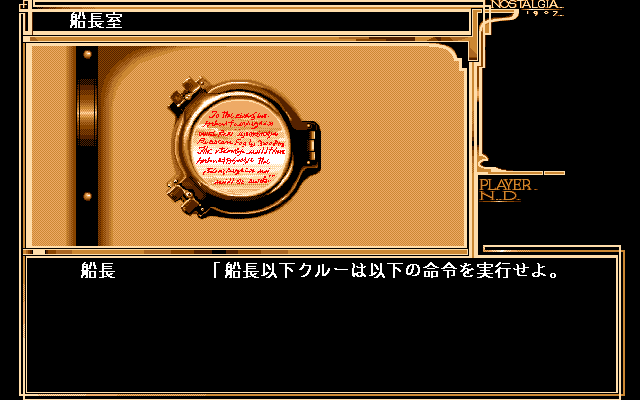 Nostalgia 1907 — screenshot 1