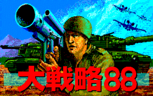 Strategic Confrontation
