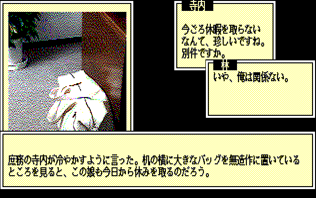 DOME — screenshot 1