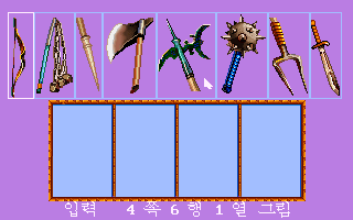 Samgukki — screenshot 1