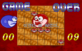 Segyun-jeon 95 — screenshot 1