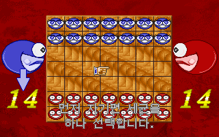 Segyun-jeon 95 - Image 5