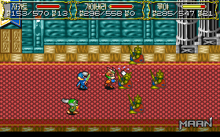 Zakato: Maan — screenshot 2