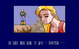 VanSlug: X Mission — screenshot 1