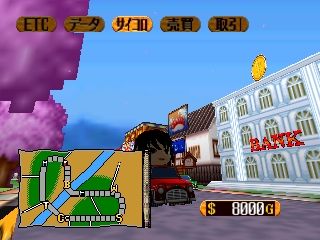Bakushō Jinsei 64: Mezase! Resort Ō - Image 5