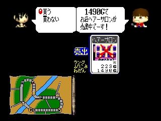 Bakushō Jinsei 64: Mezase! Resort Ō - Image 6