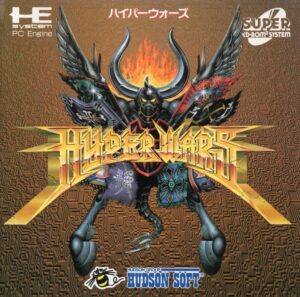 Hyper Wars