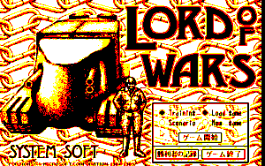 Lord of Wars