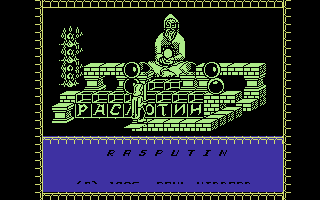 Rasputin — screenshot 2