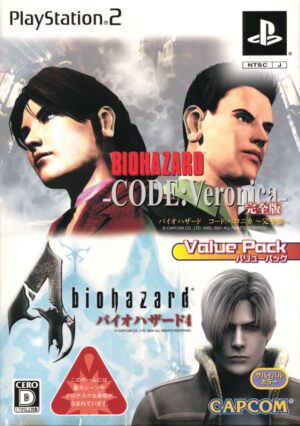 Resident Evil: HD Bundle