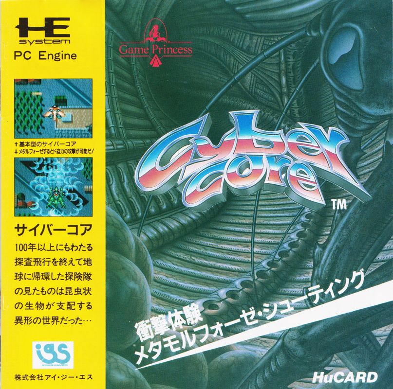 Cyber-core